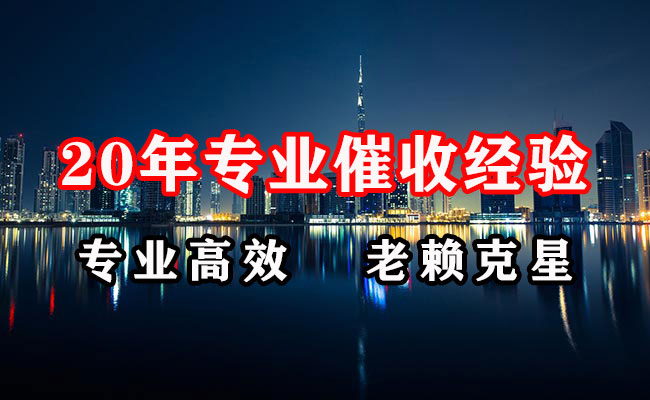 博兴要账公司